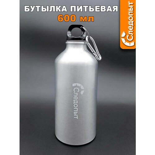 Бутылка питьевая следопыт алюминиевая с карабином 600 мл серебристый