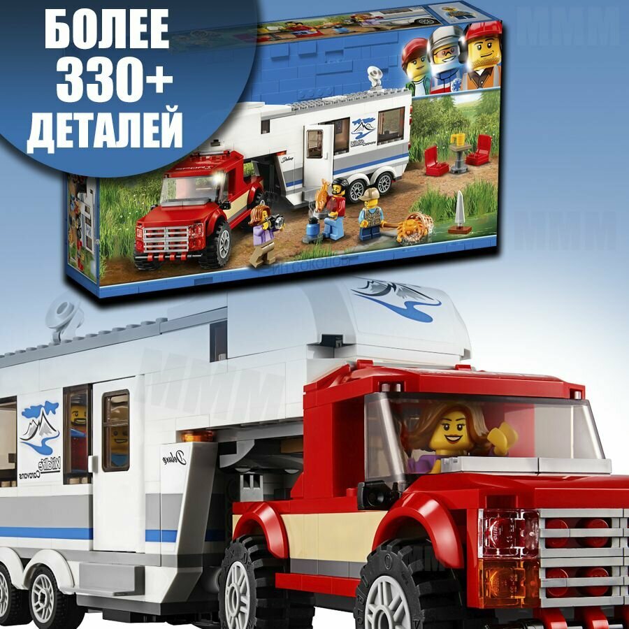 Конструктор дом на колесах, машина с прицепом дача, сопоставим с 60182