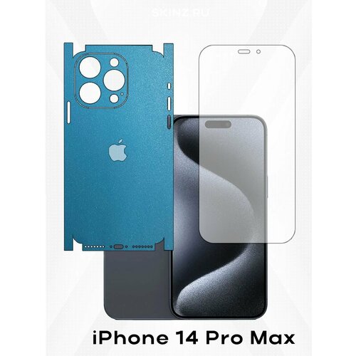 голубой, бирюзовый