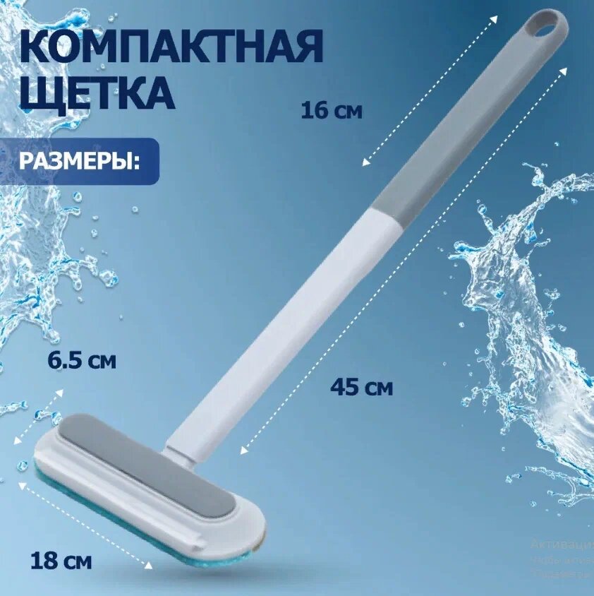 Универсальная щетка для уборки, мытья окон, автомобиля и чистки одежды от шерсти и волос — фото 1