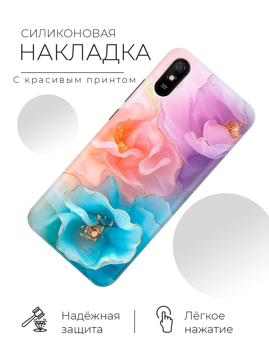 Силиконовый чехол на Xiaomi Redmi 9A с принтом "Изумительные цветы" — фото 1