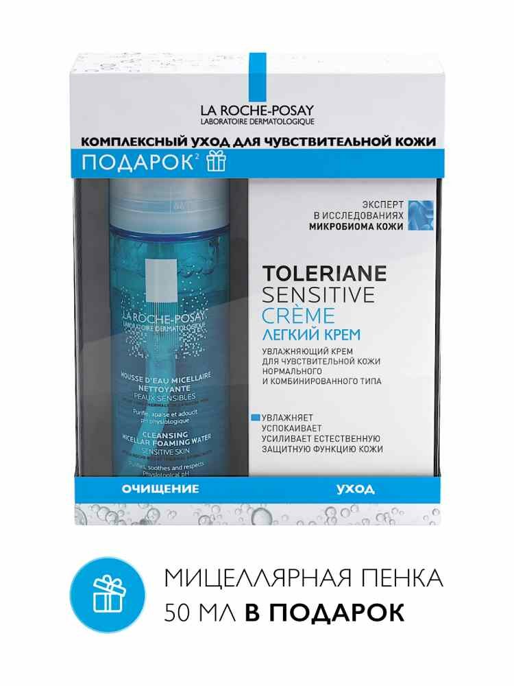 La Roche Posay Толеран Сенситив Набор легкий крем 40мл + пенка Физио 50мл