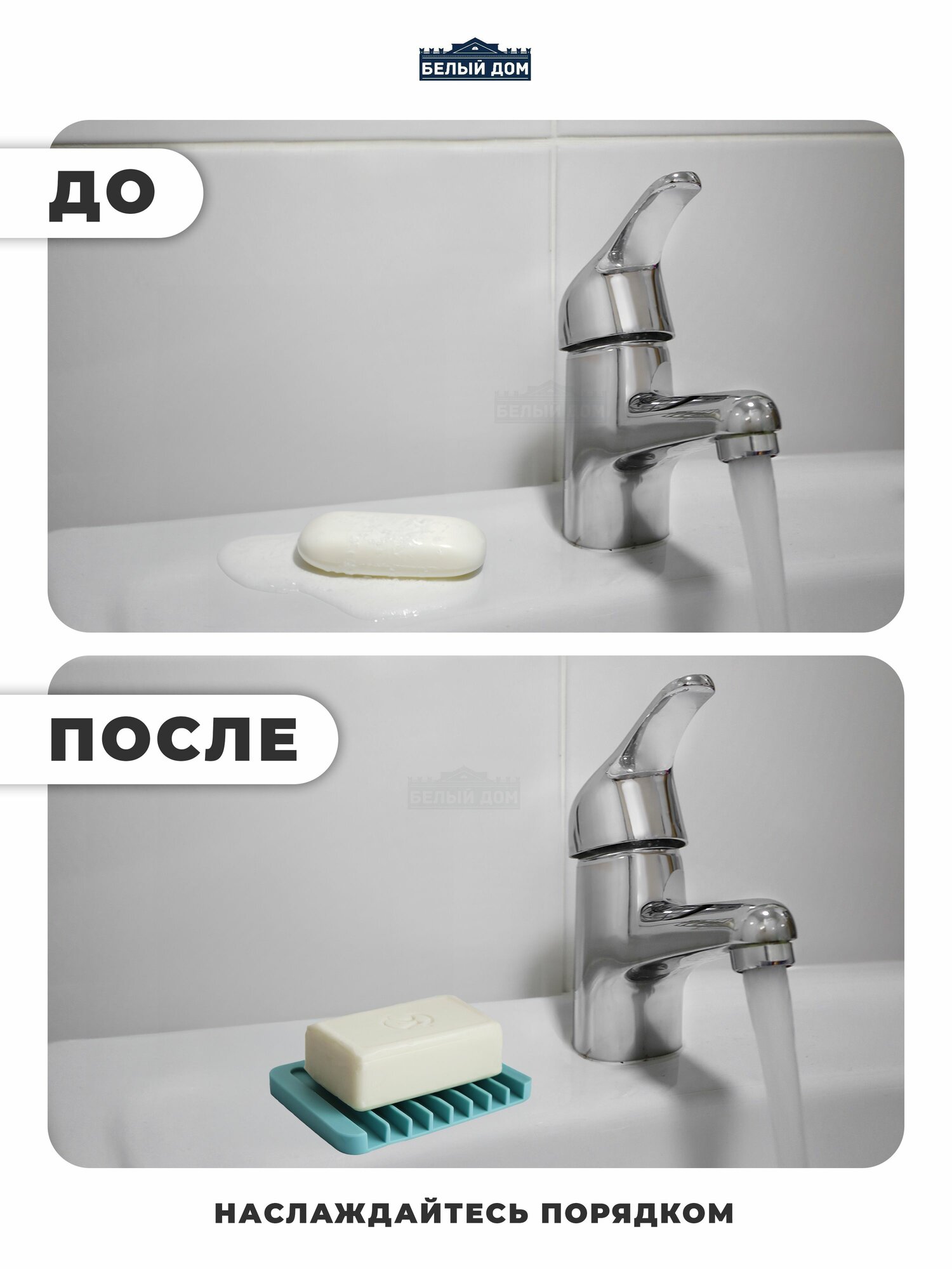 Мыльница БД-159 зеленая — фото 1