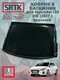 hyundai i30 iii hb (2017-...