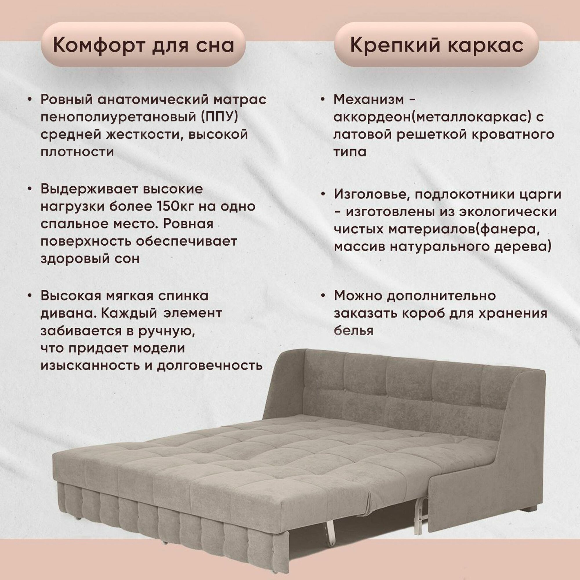 Диван-аккордеон "Квадро" (с накладками) сп. м 160/200. Независимый пружинный блок. — фото 1