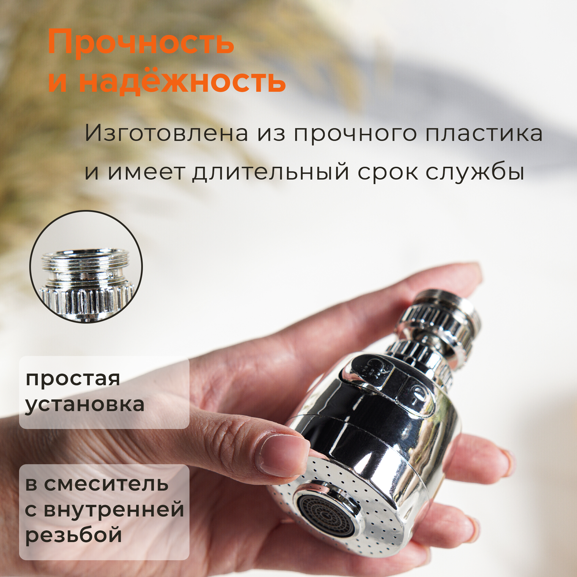 Насадки На Смесители Xiaomi Насадка на кран для экономии воды с изменяемым напором и углом струи