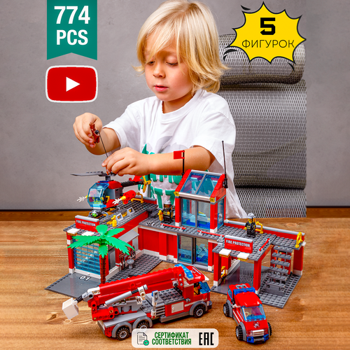 Конструктор для мальчиков 