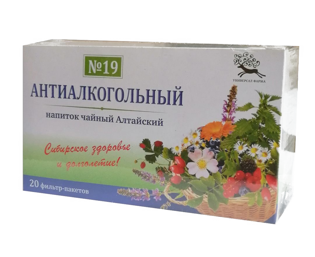 Сбор трав Антиалкогольный №19 20 фильтр-пакетов (Универсал Фарма) (производство Алтай)