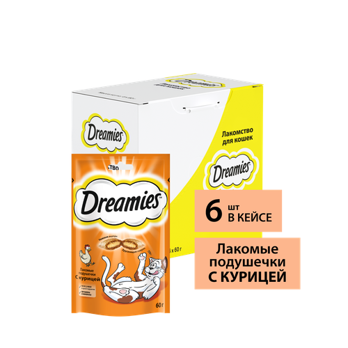Лакомство для кошек Dreamies подушечки с курицей, 6 пачек по 60 г