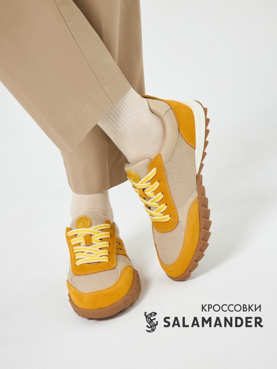 Кроссовки Salamander