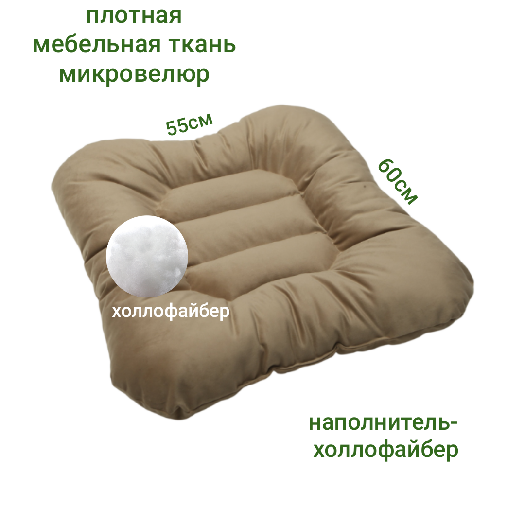 Лежак-матраc, для кошек и собак, с бортиком, микровелюр, бежевый, 60x55x12 см — фото 1