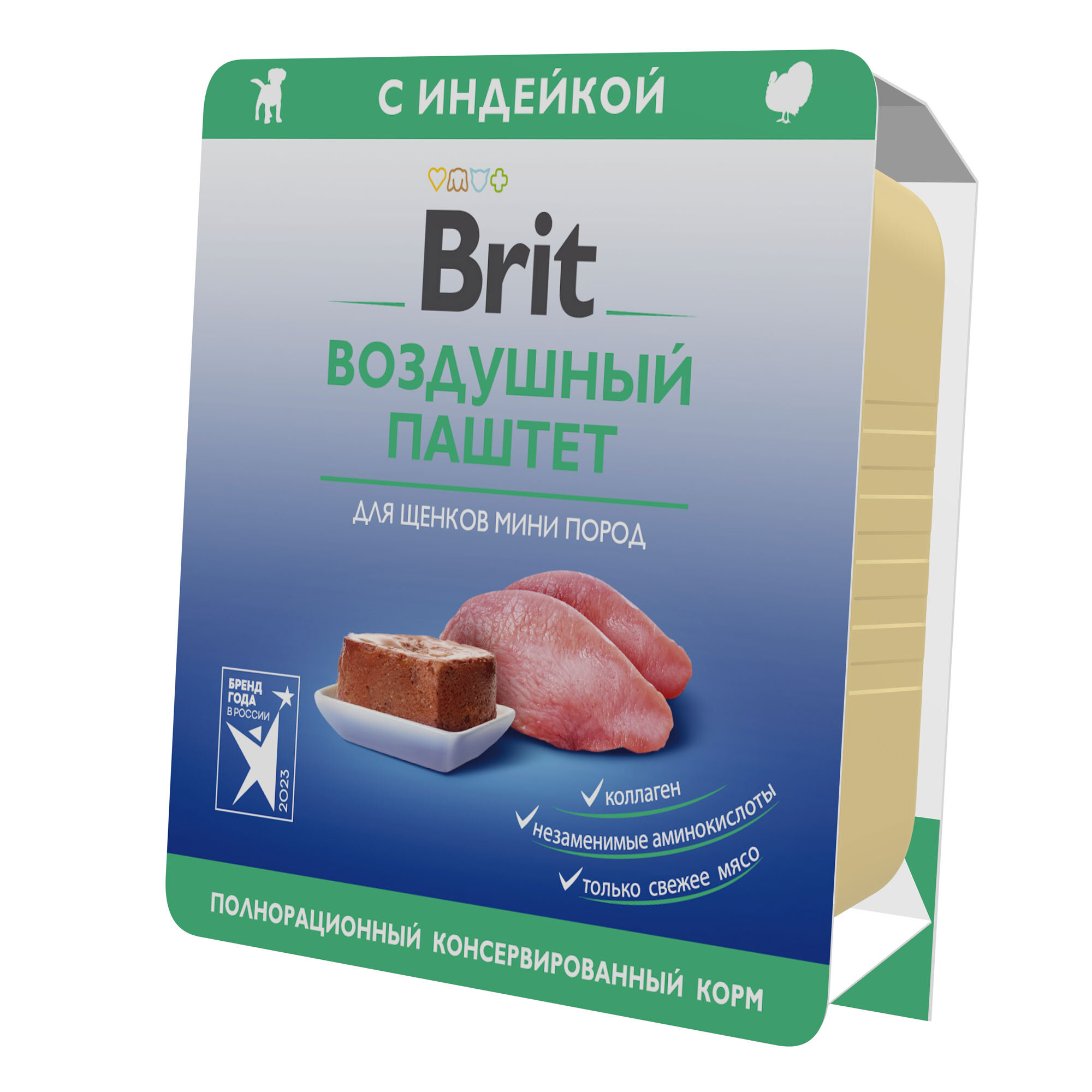 Brit Воздушный паштет с индейкой для щенков мини пород, 0.1кг