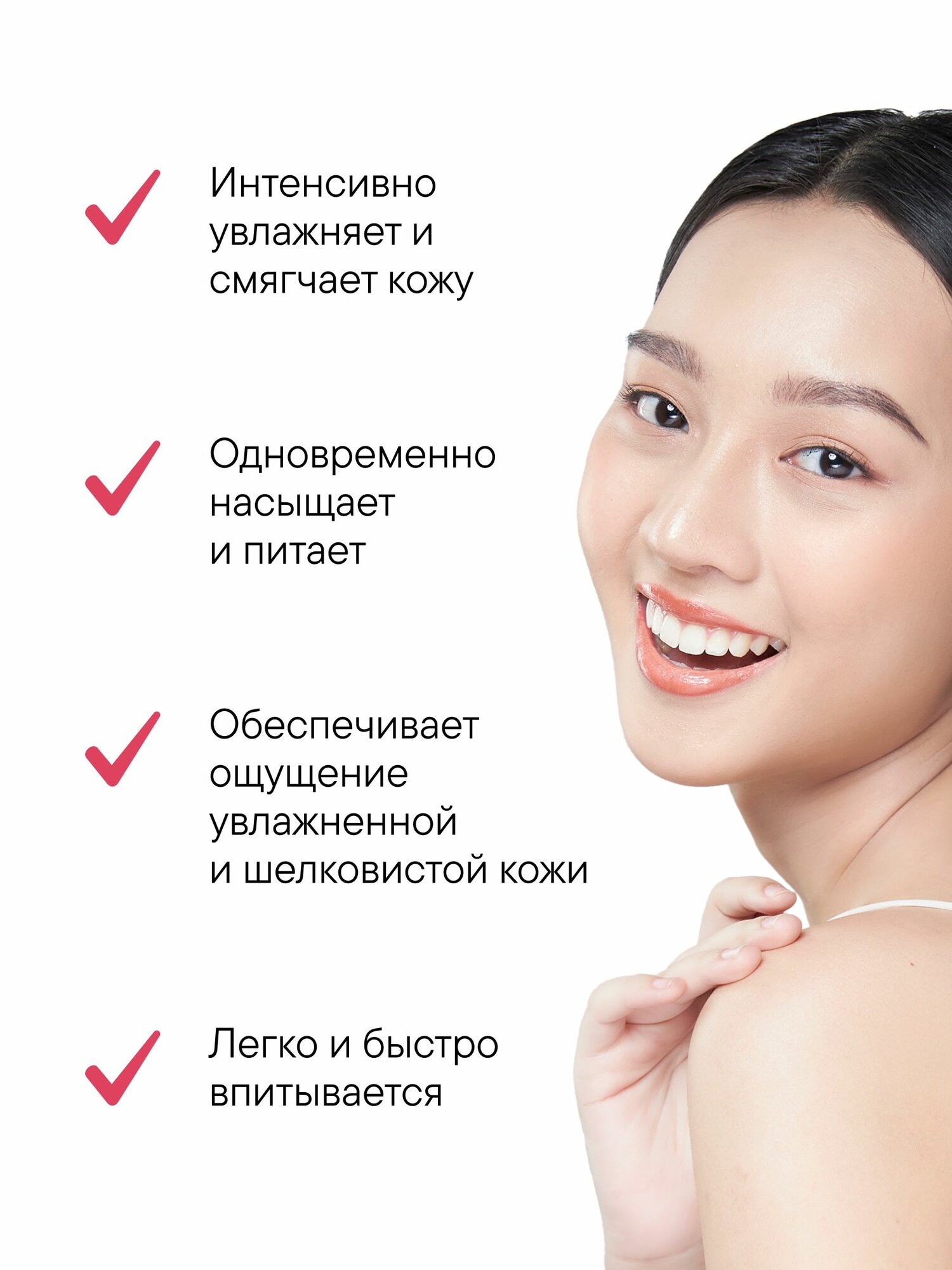 Картинки Эмульсия для лица увлажняющая рисовая Planeta Organica Holistic 3x system тайская, 50 мл