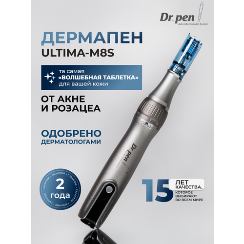 Drpen M8s Дермапен Аппарат для фракционной мезотерапии микронидлинга электрический мезороллер для лица 6708₽