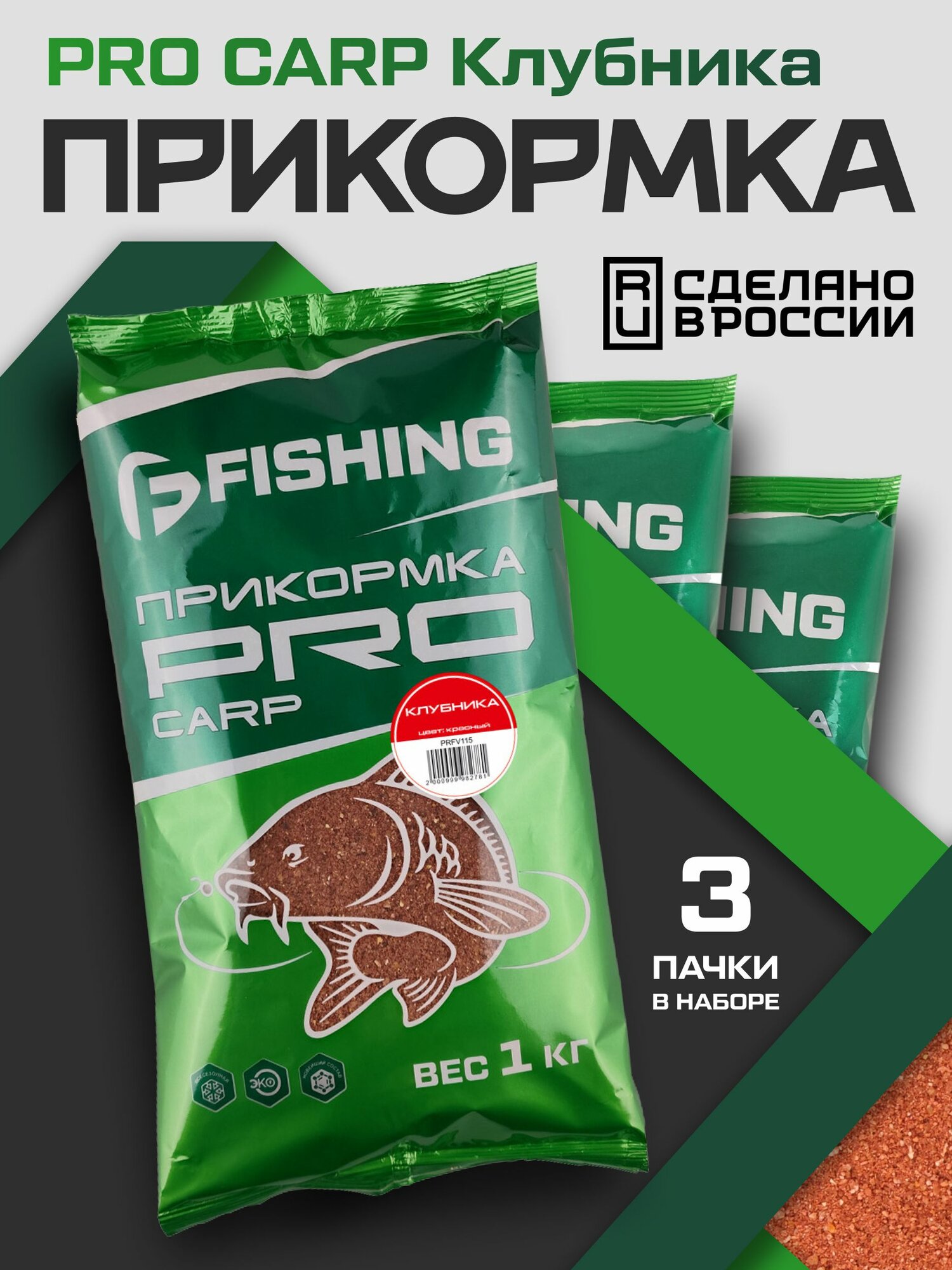 Дик сорудан шаршадым