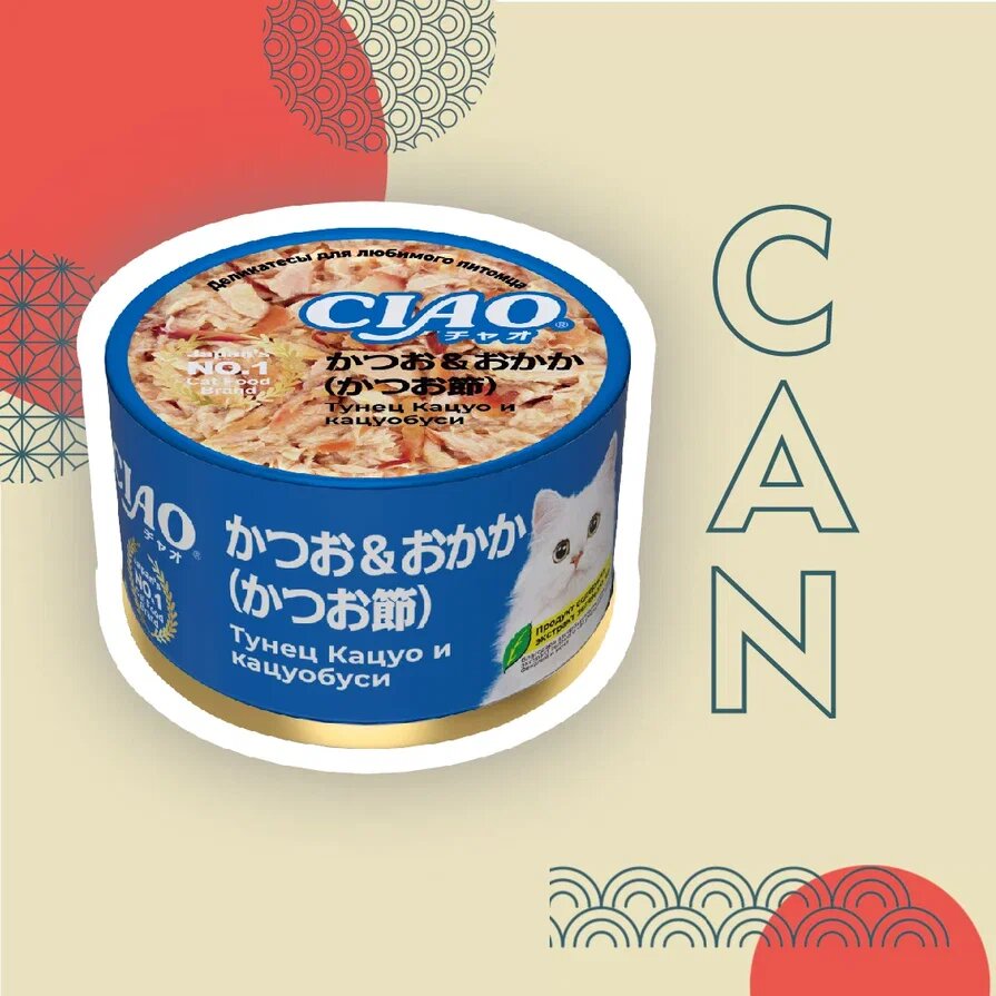 Влажный корм для кошек Inaba Ciao Can Тунец Кацуо с кацуобуси, кусочки в желе, консервы, 12 шт х 85 гр