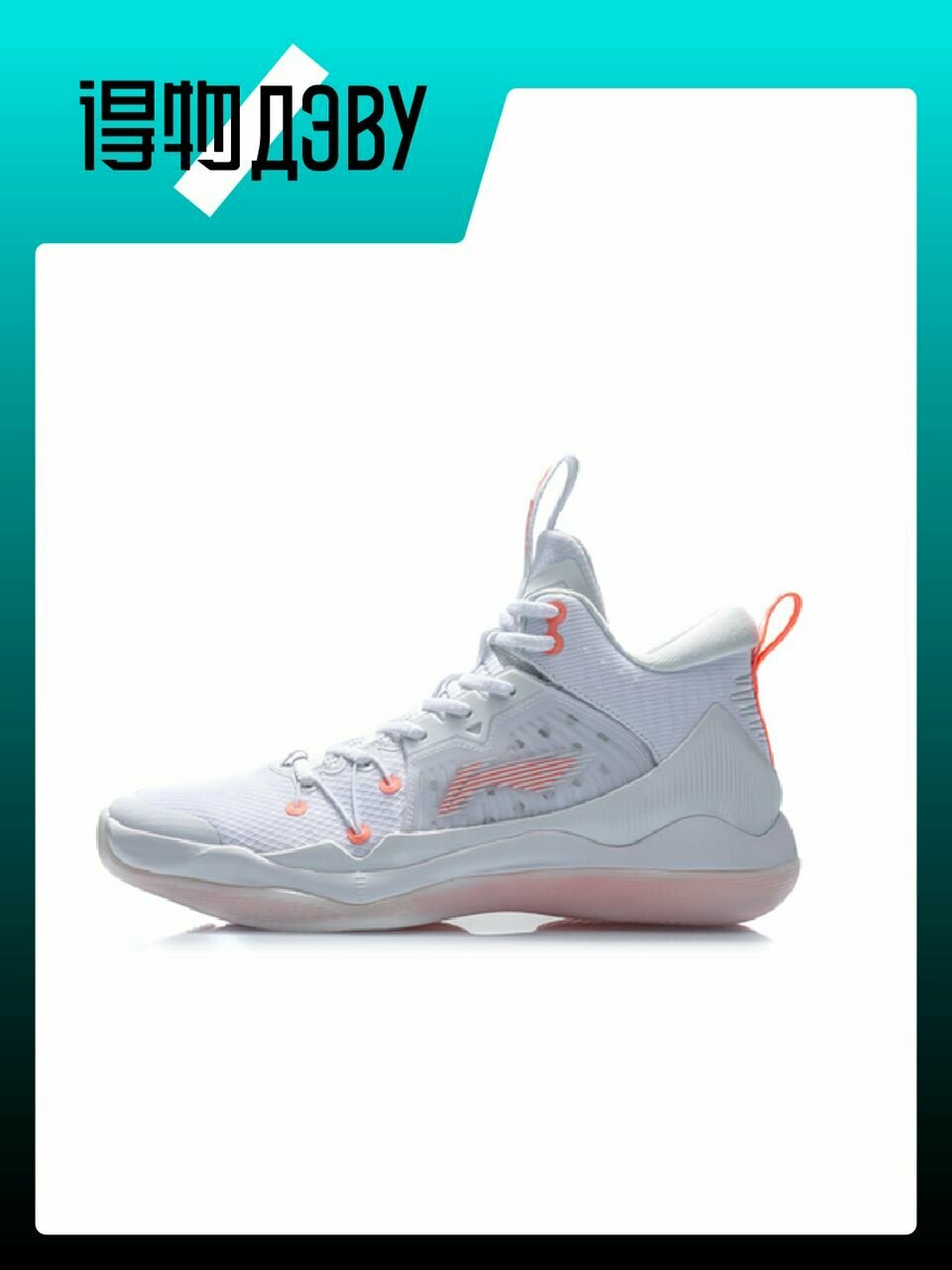 Кеды LI-NING, размер EU 43.5 стопа (27.5CM)