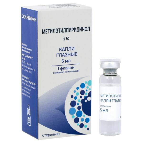 Метилэтилпиридинол капли глазные 1 5мл