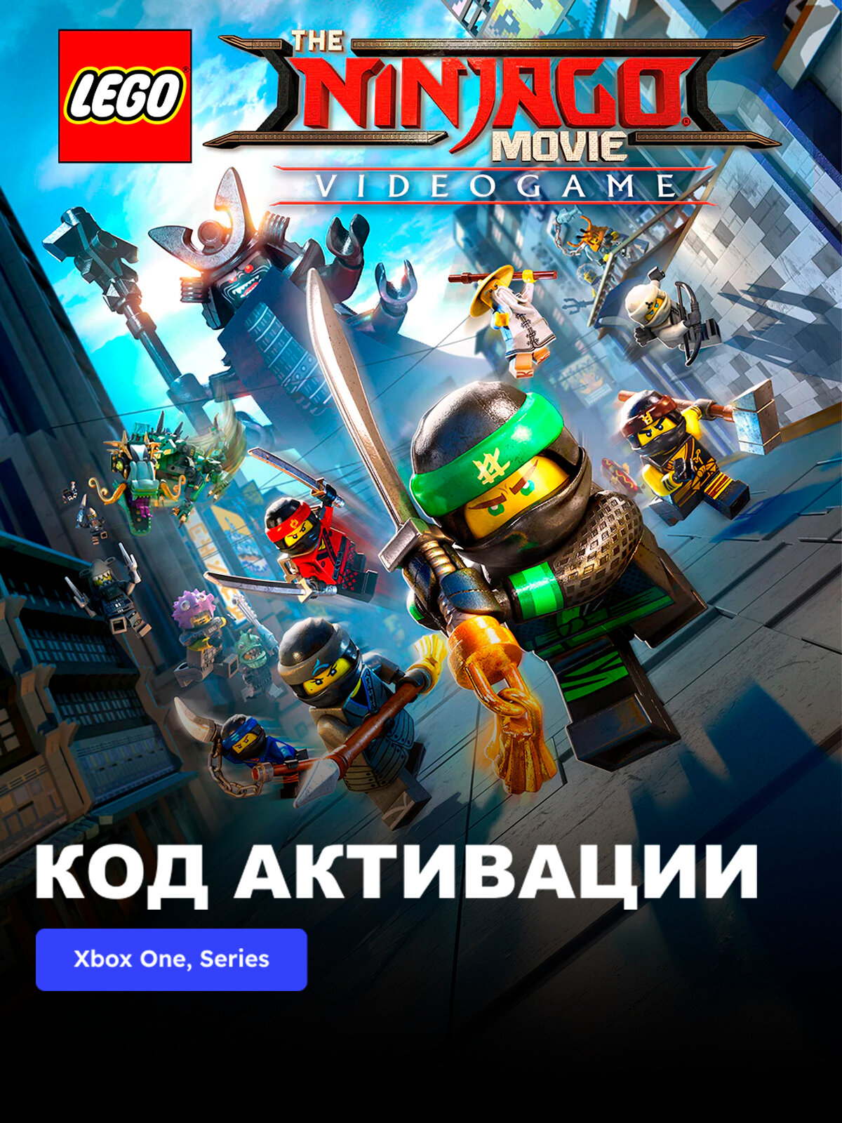 Игра LEGO NINJAGO Movie Video Game Xbox One, Xbox Series X|S электронный ключ Турция