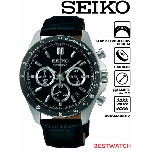 Мужские часы Seiko