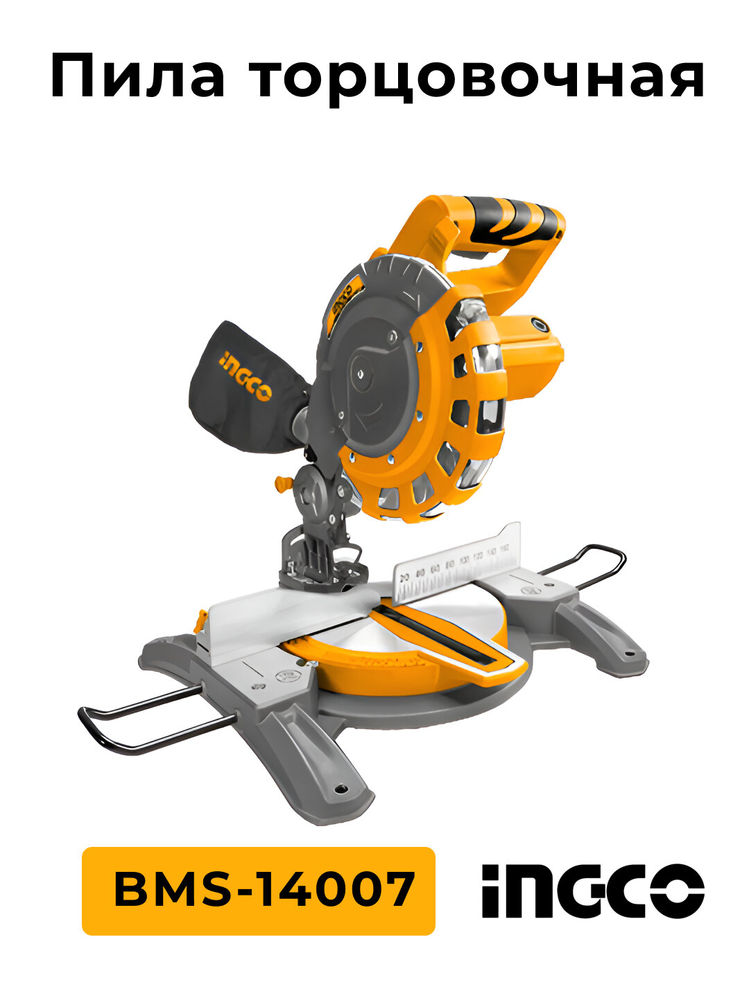 Торцовочная пила INGCO BMS-14007