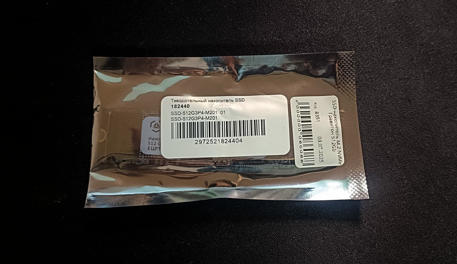 Гравитон NVMe Накопитель SSD-512G3P4-M201, ецрт.467532.001-01_OEM m.2 512GB PCIe Gen3x4 NVMe