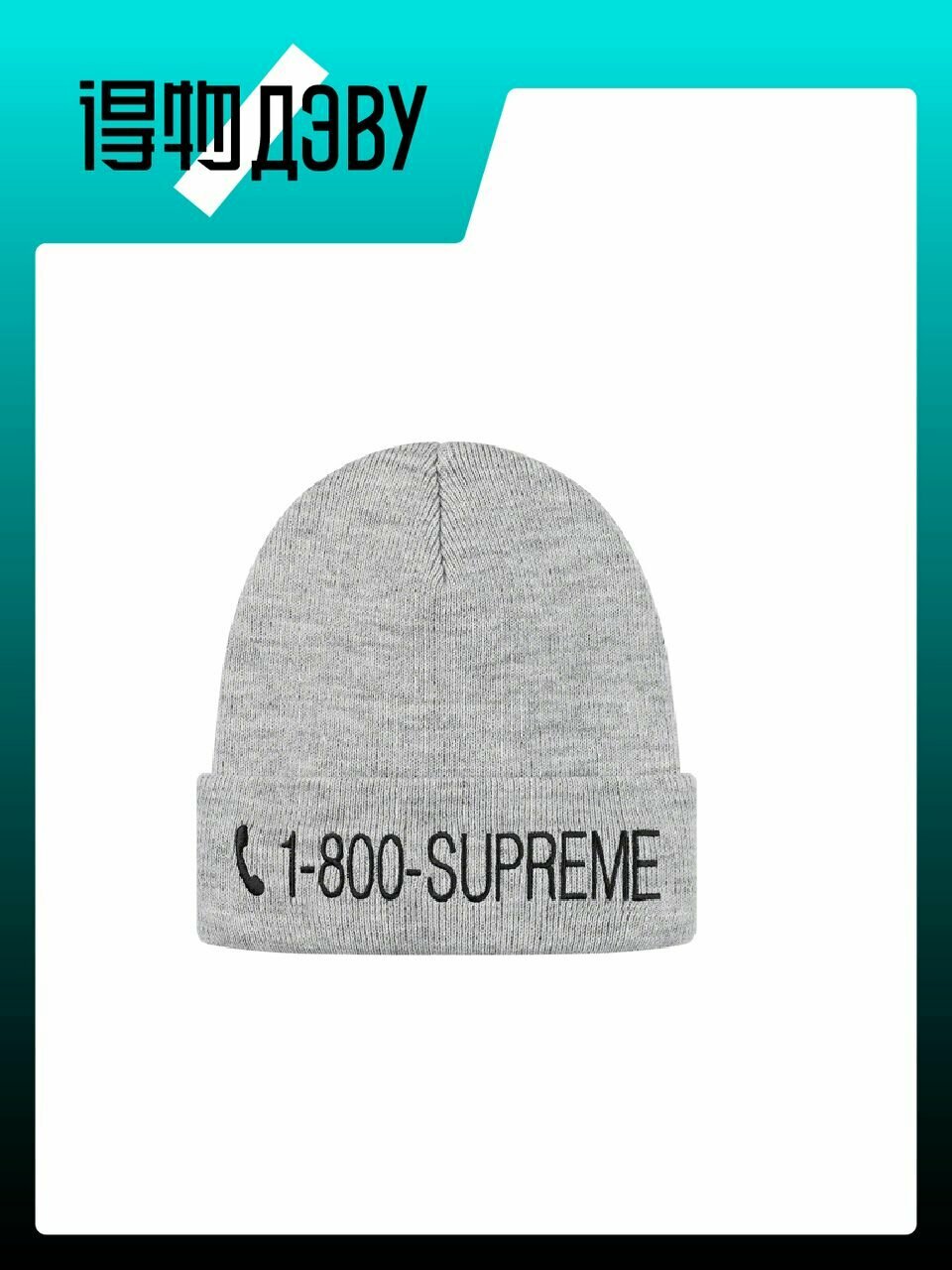 Шапка Supreme для мужчин, размер OneSize