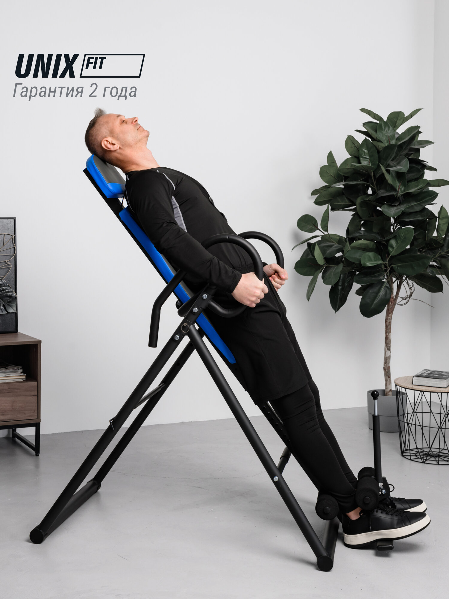 Инверсионный стол UNIX Fit IV-120 складной для дома рост 131-200 см макс. угол наклона 180 градусов UNIXFIT