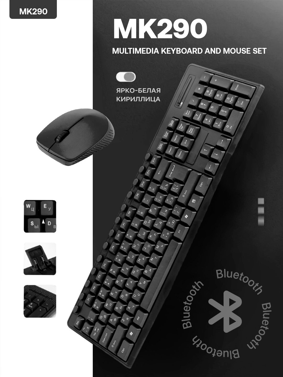 Беспроводной комплект Savdo, клавиатура и мышь, 2.4 Ггц, USB, черные