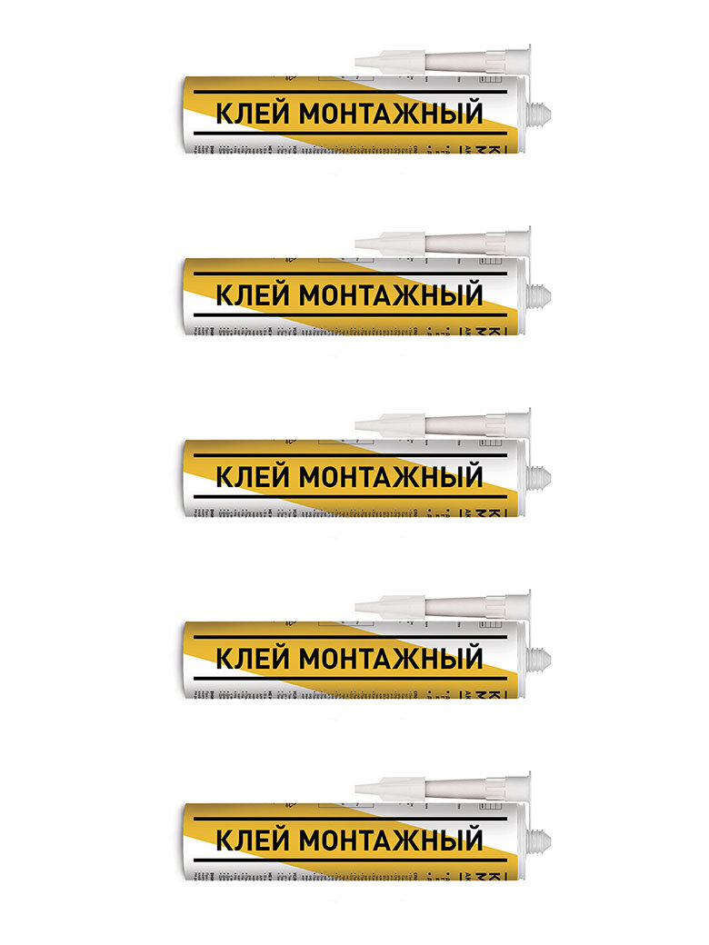 Клей монтажный акриловый белый 260 мл картридж (5 шт.)