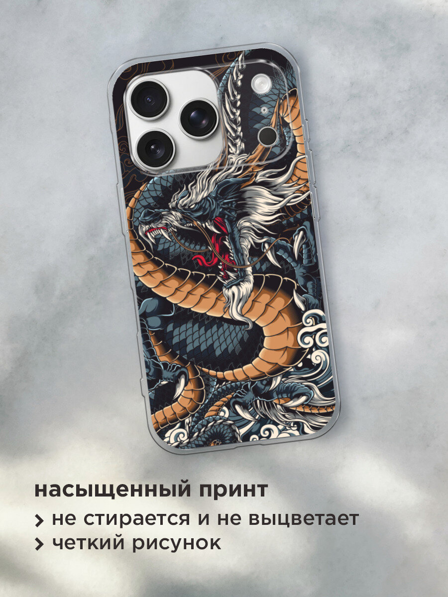 Чехол на Apple iPhone 17 Pro Max / Айфон 17 Про Макс с принтом Japanese Dragon — фото 1
