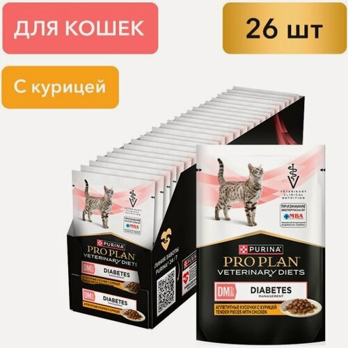 Изображение товара Корм влажный Pro Plan Veterinary Diets PRO PLAN VET DIETS DM для кошек диетический при диабете с курицей 26шт.*85г