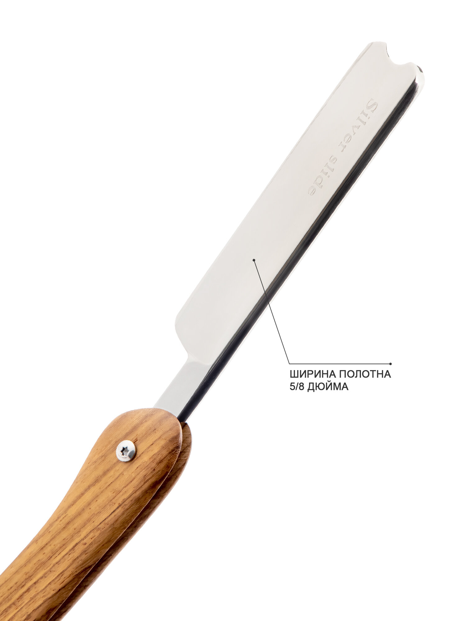 Опасная бритва Silver slide, классический клинок, сталь 440C, многоразовая, 1 шт. — фото 1