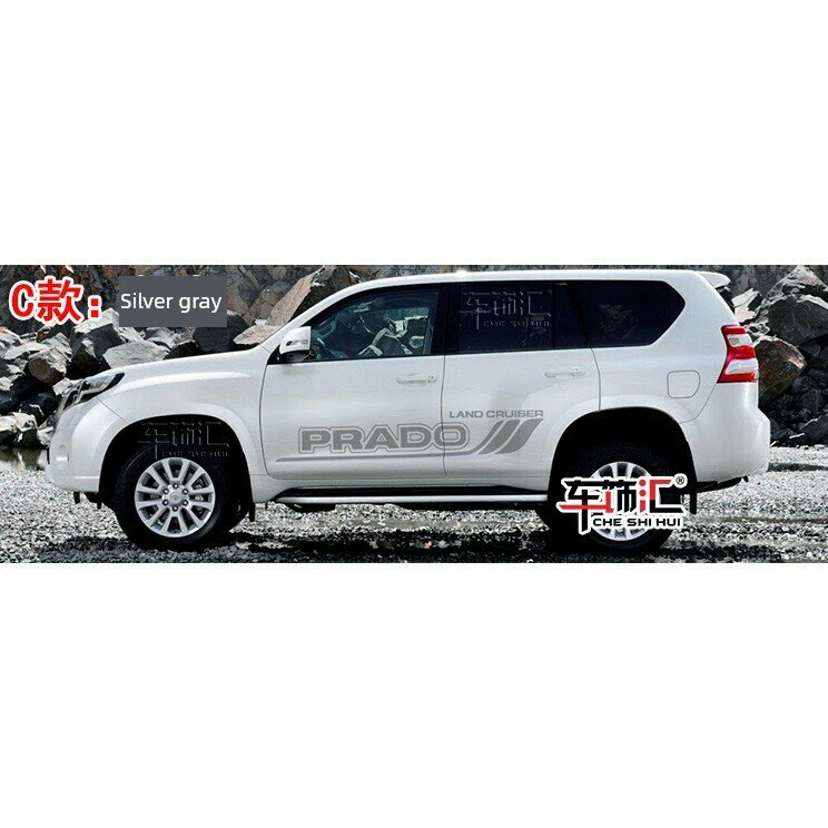 C-Style Серебристо-серая Импортная Материал Автомобильная Наклейка для Toyota Prado Горный Грязевой Узор