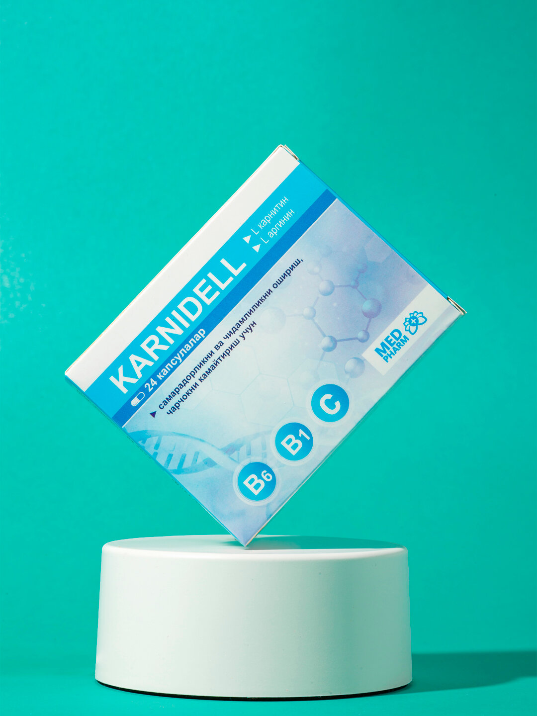 Капсулы Karnidell, с L-карнитином, аргинином, для энергии и обмена веществ, 24 шт.