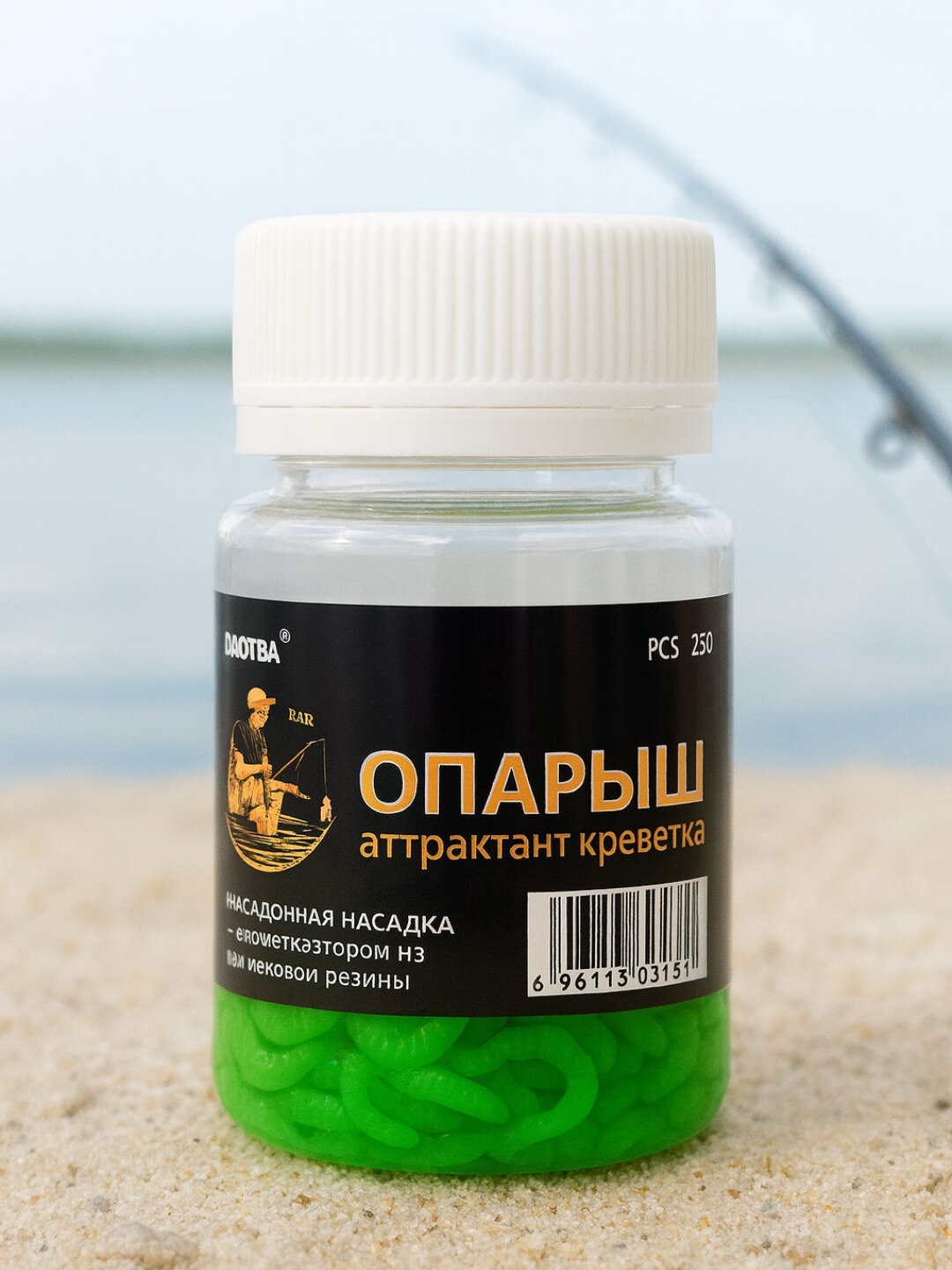 Опарыш силиконовый с аттрактантом "Креветка" для рыбалки (250 шт.) - Салатовый