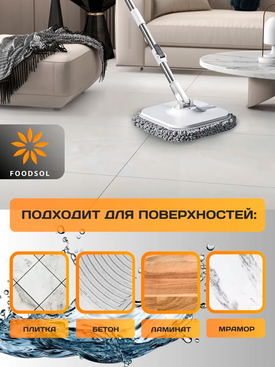 Швабра с отжимом и ведром 13 л для мытья пола — фото 1