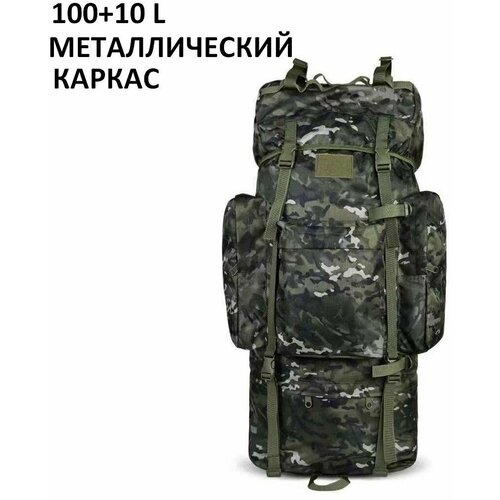 Рюкзак тактический 100+10 л для рыбалки и охоты, туристический, баул, большой рюкзак, мультикам