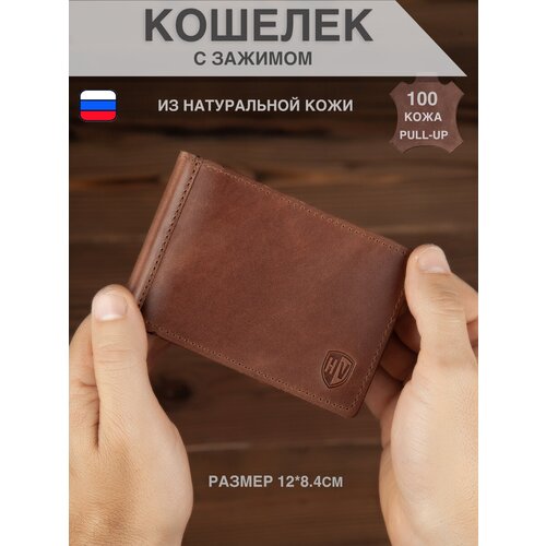 фото Кошелек hivers, натуральная кожа, матовая фактура, отделения для карт и монет, подарочная упаковка, коричневый