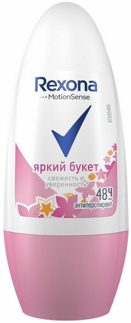 Rexona Дезодорант антиперспирант-карандаш Яркий букет, 50 мл