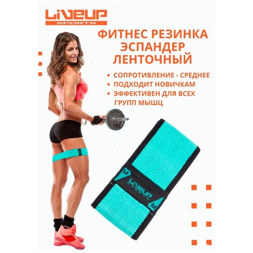 фото Повязка liveup hip band 37*8cm m унисекс ls3629-m m