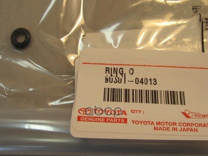 Кольцо 90301-04013 TOYOTA арт. 90301-04013