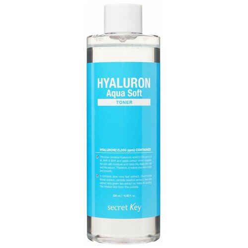 Тонер для лица secret Key с гиалуроновой кислотой HYALURON Aqua Soft TONER, 500 мл 8809613090000