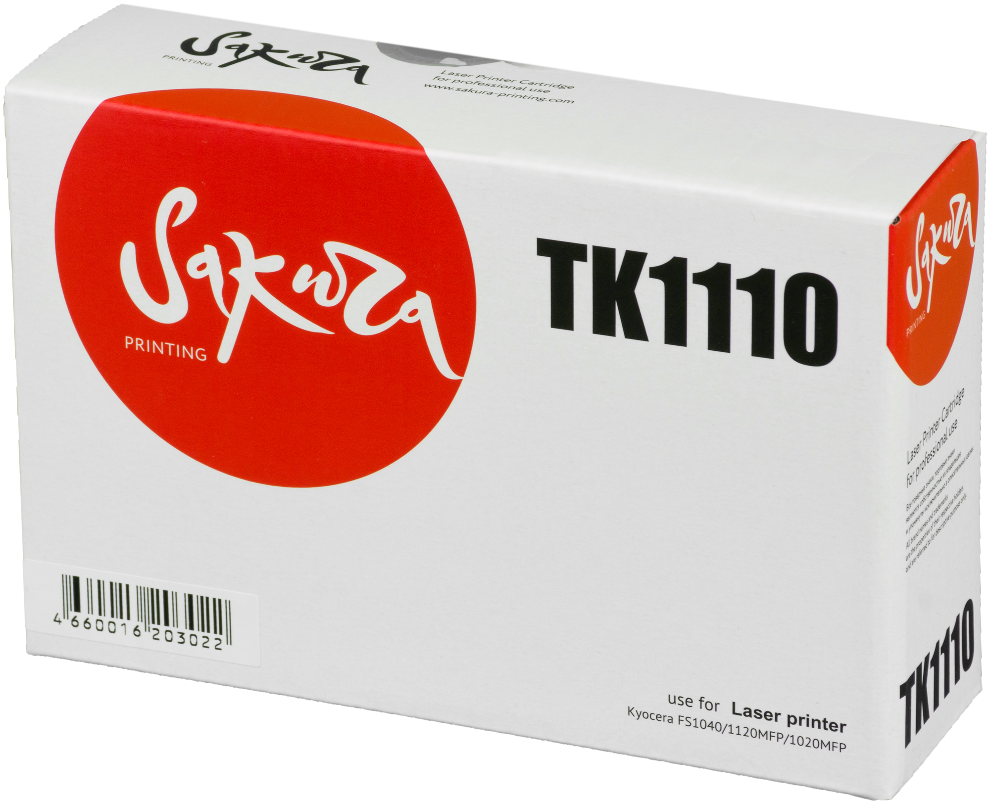 Картридж Sakura TK1110