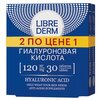 Librederm Гиалуроновая кислота таб. 120 мг №30 (1+1) - изображение