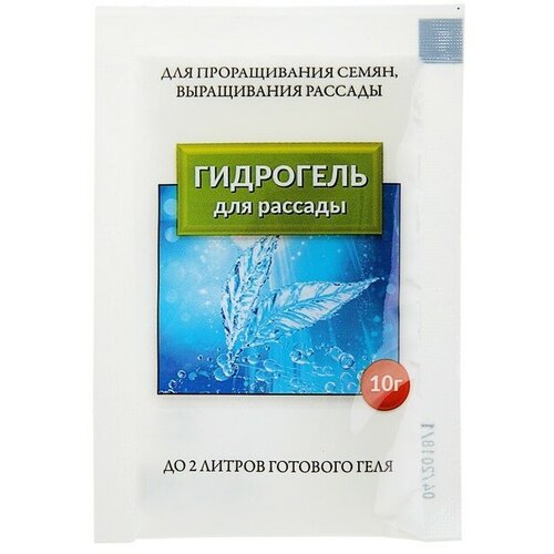 Гидрогель Домен, порошок, 10 г(4 шт.) домен гидрогель домен порошок 10 г