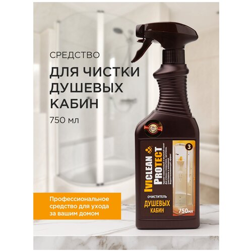 IVIclean proTECt Очиститель душевых кабин 0,75л