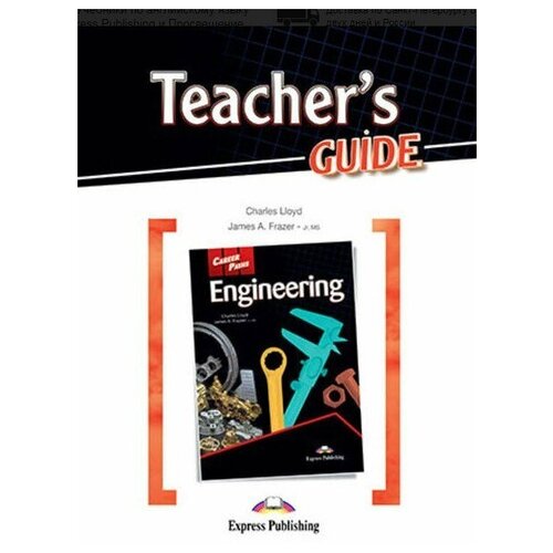 Lloyd Charles "Career Paths: Engineering. Teacher's Guide"