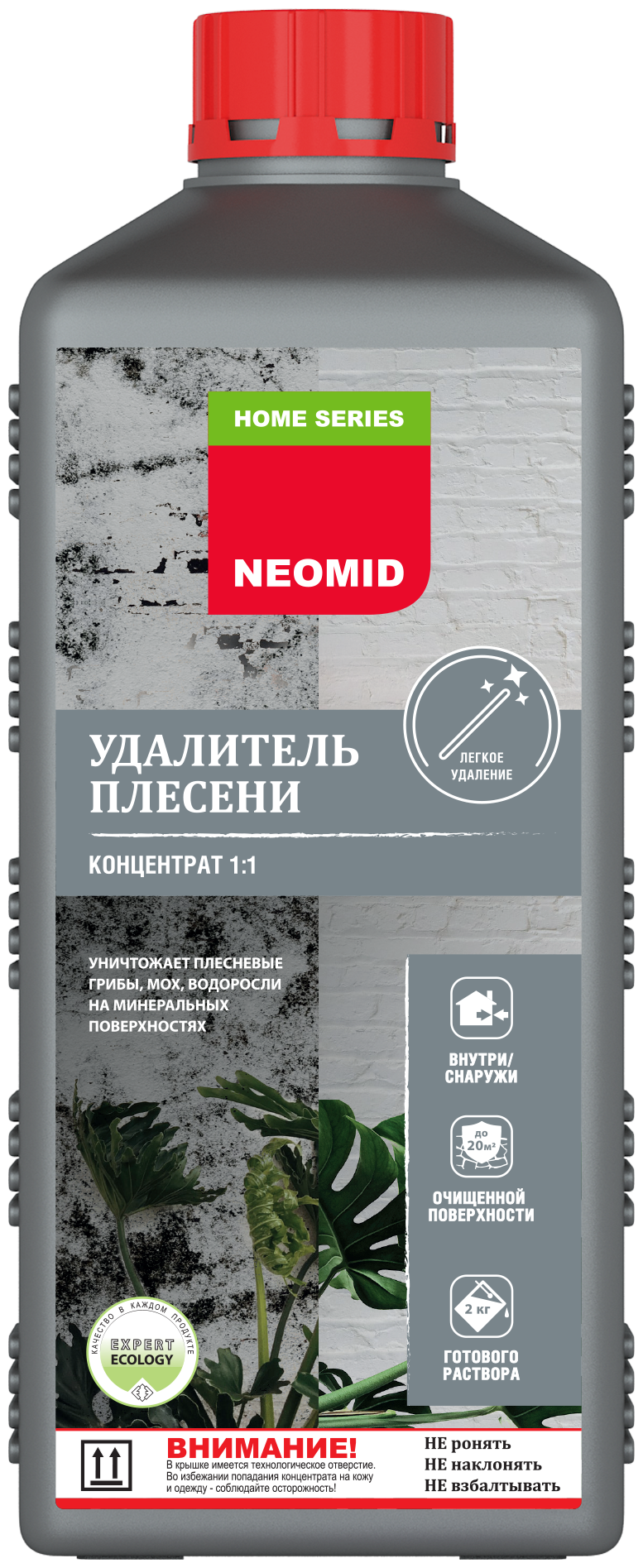 Удалитель плесени концентрат 1:1 Neomid 1 кг