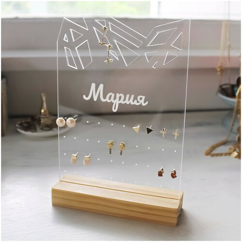 фото Подставка под украшения с именем мария из дерева light insidе